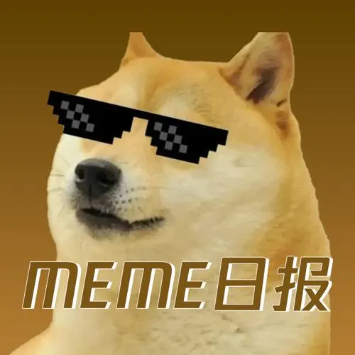 Meme日报,一图了解过去24小时热门Meme(2026.9.19)